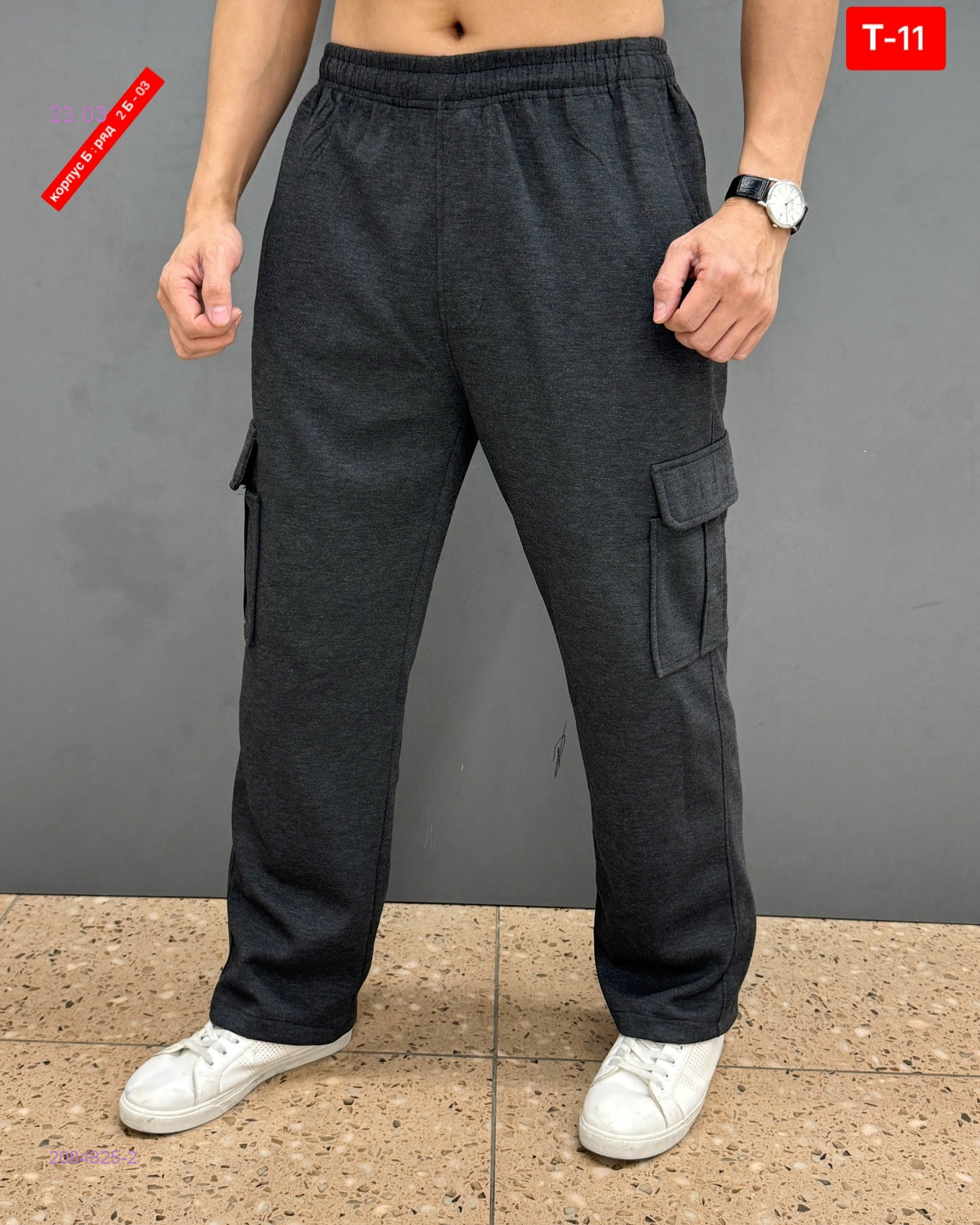 Штаны 2084825-2