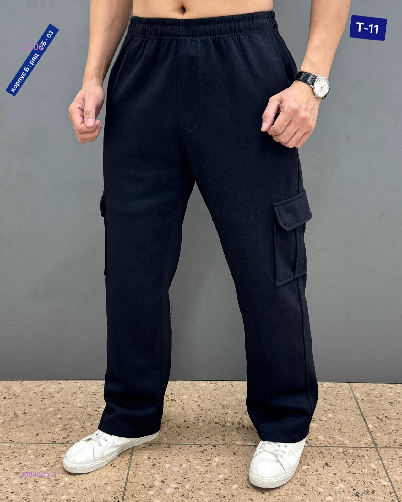 Штаны 2084825-3