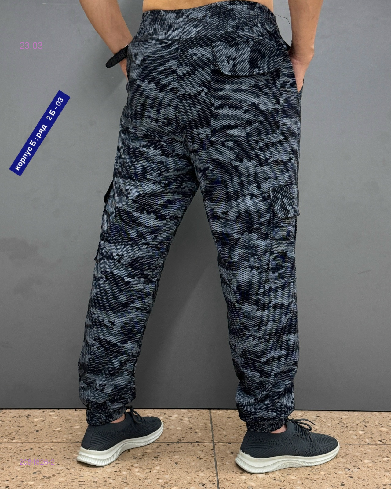 Штаны 2084826-2