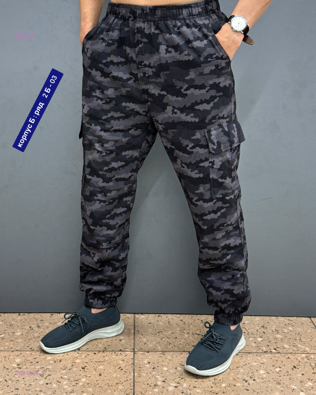 Штаны 2084826-1