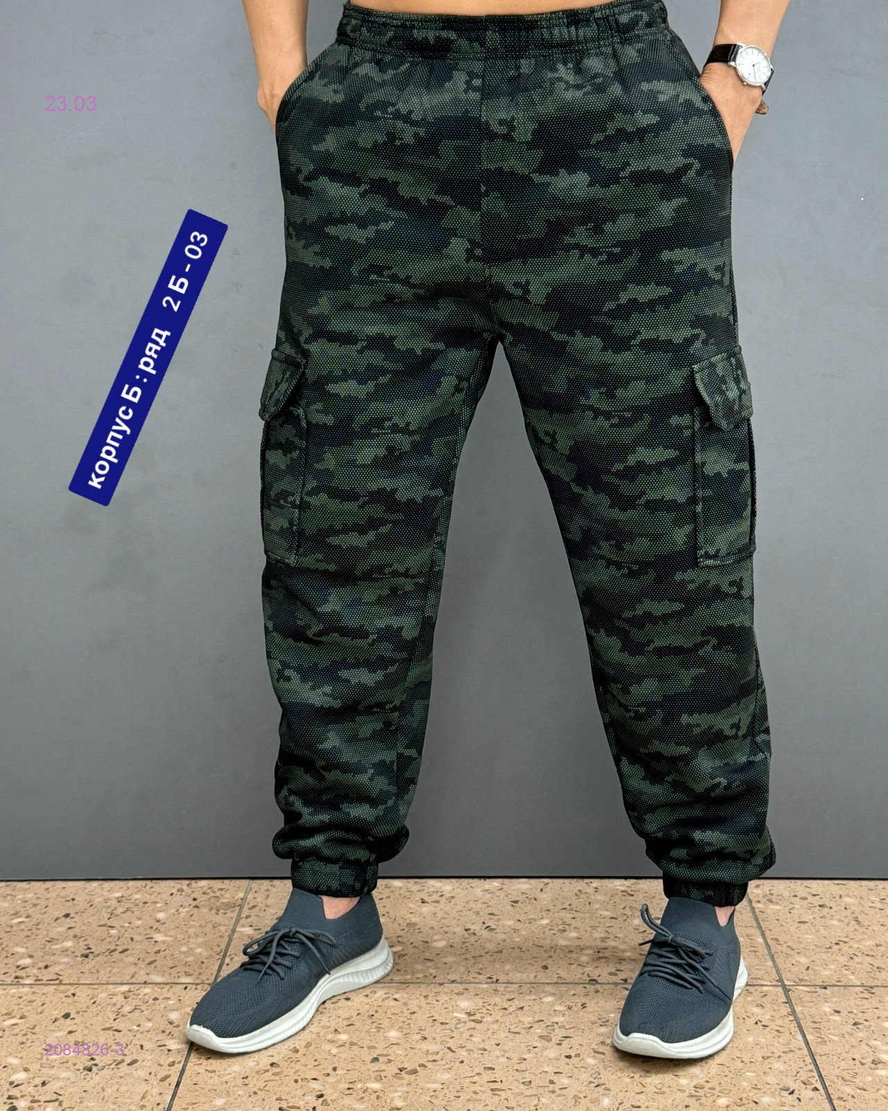 Штаны 2084826-3