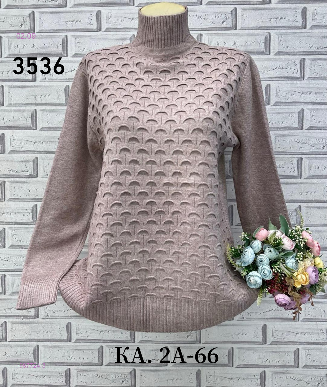 Свитер 1987724-3