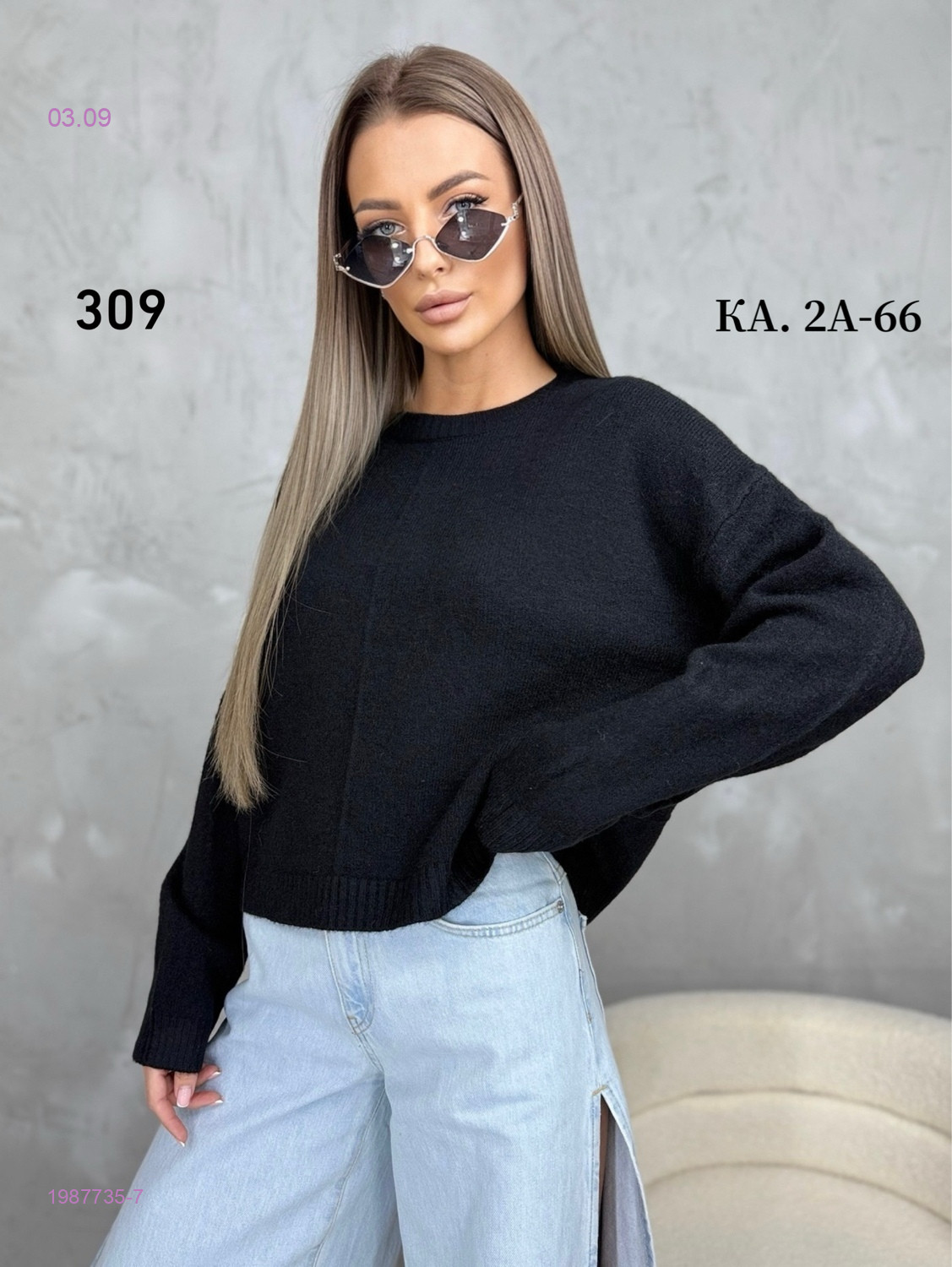 Кофта 1987735-7
