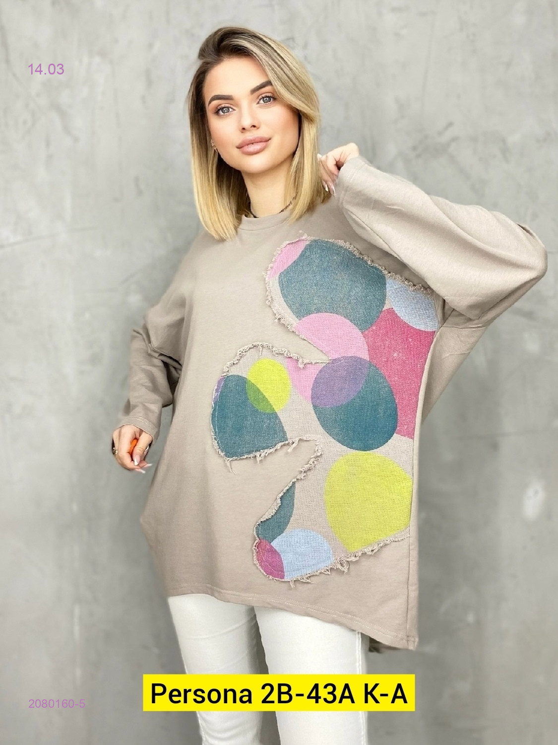 Кофта бронь 2080160-5