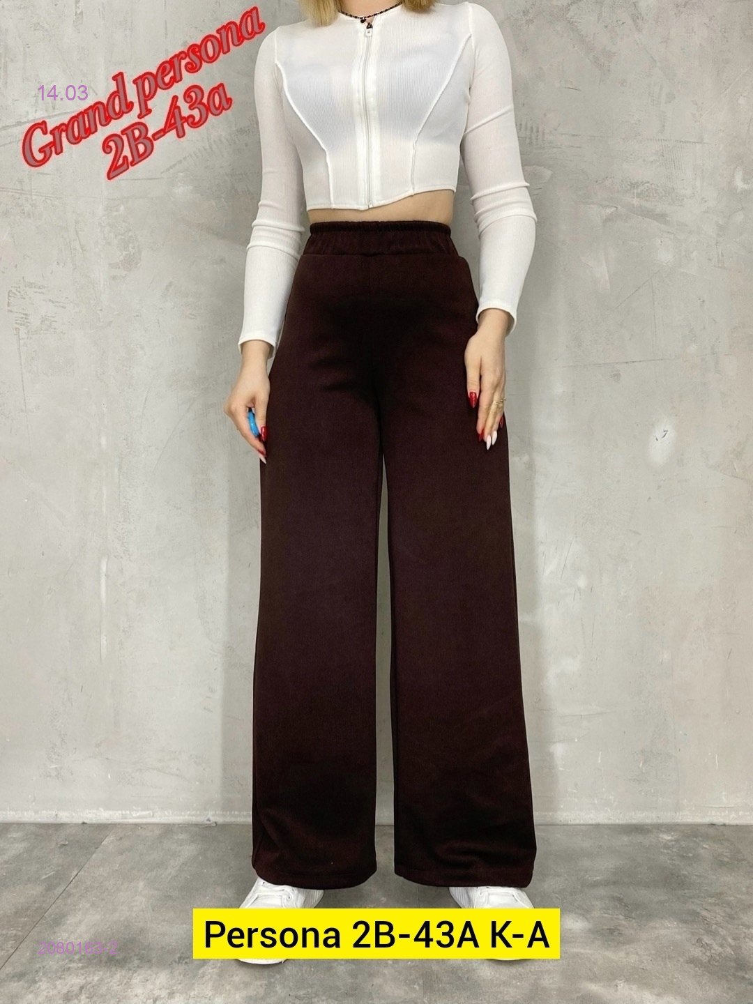 Штаны 2080163-2