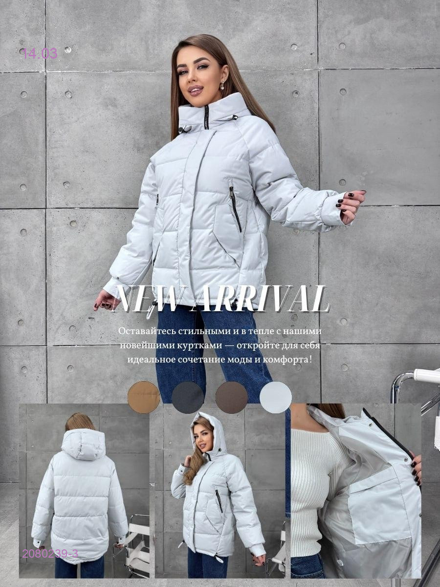 Куртка весна 2080239-3