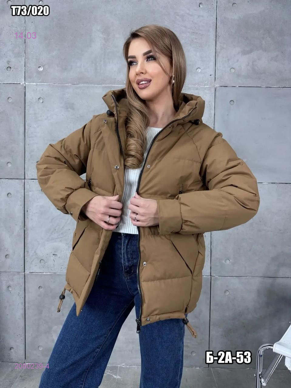 Куртка весна 2080239-4