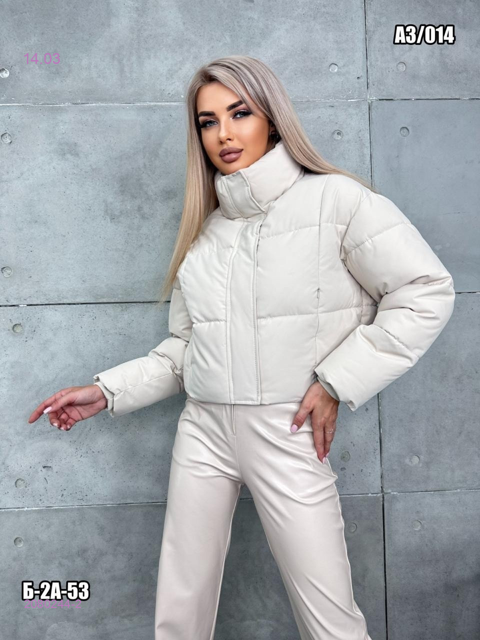 Куртка 2080244-2