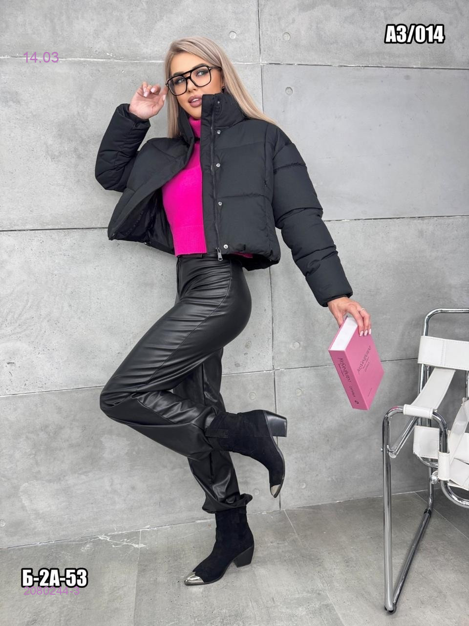 Куртка 2080244-3