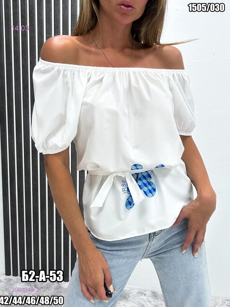 Блузка 2080248-2