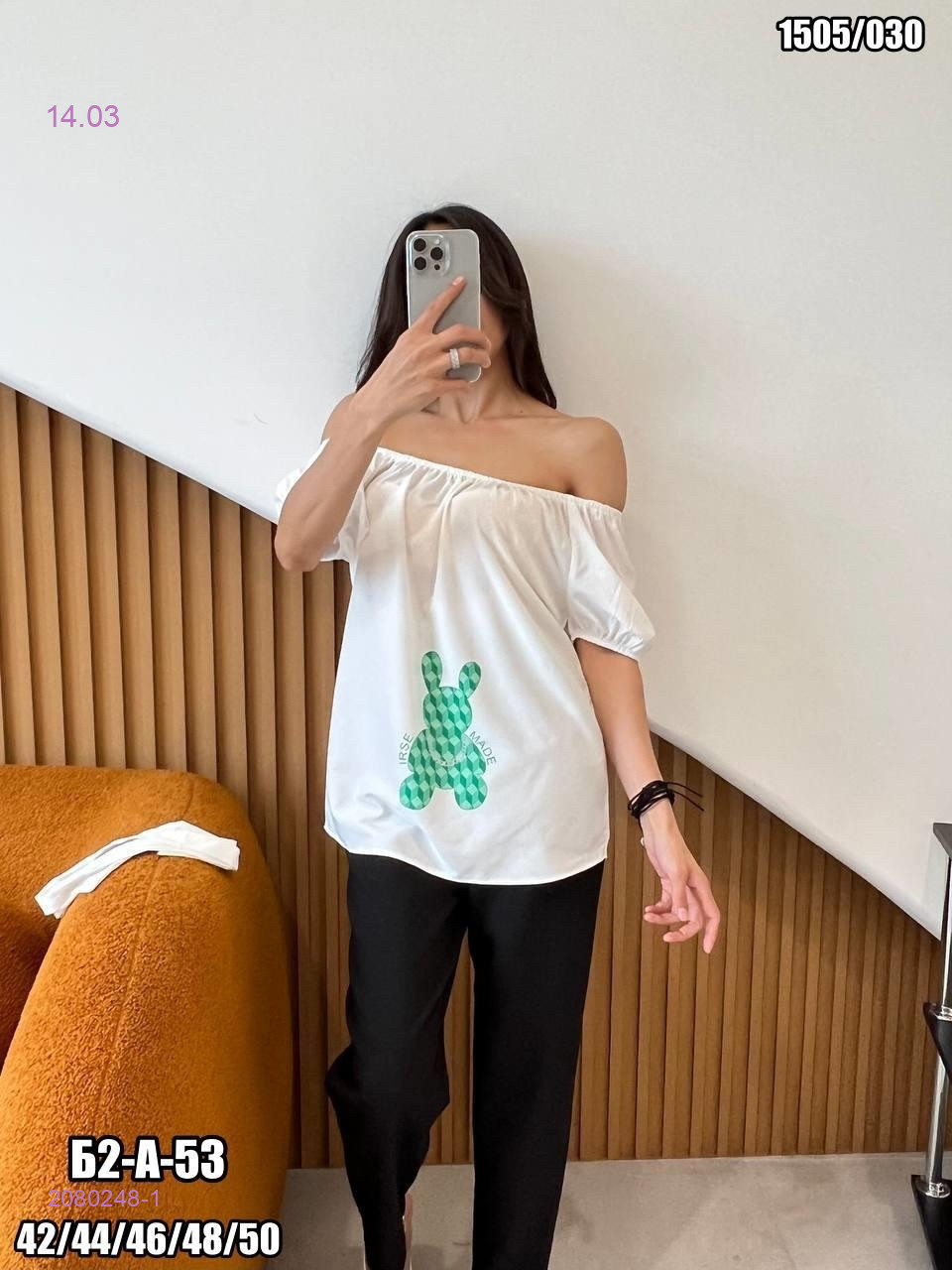 Блузка 2080248-1