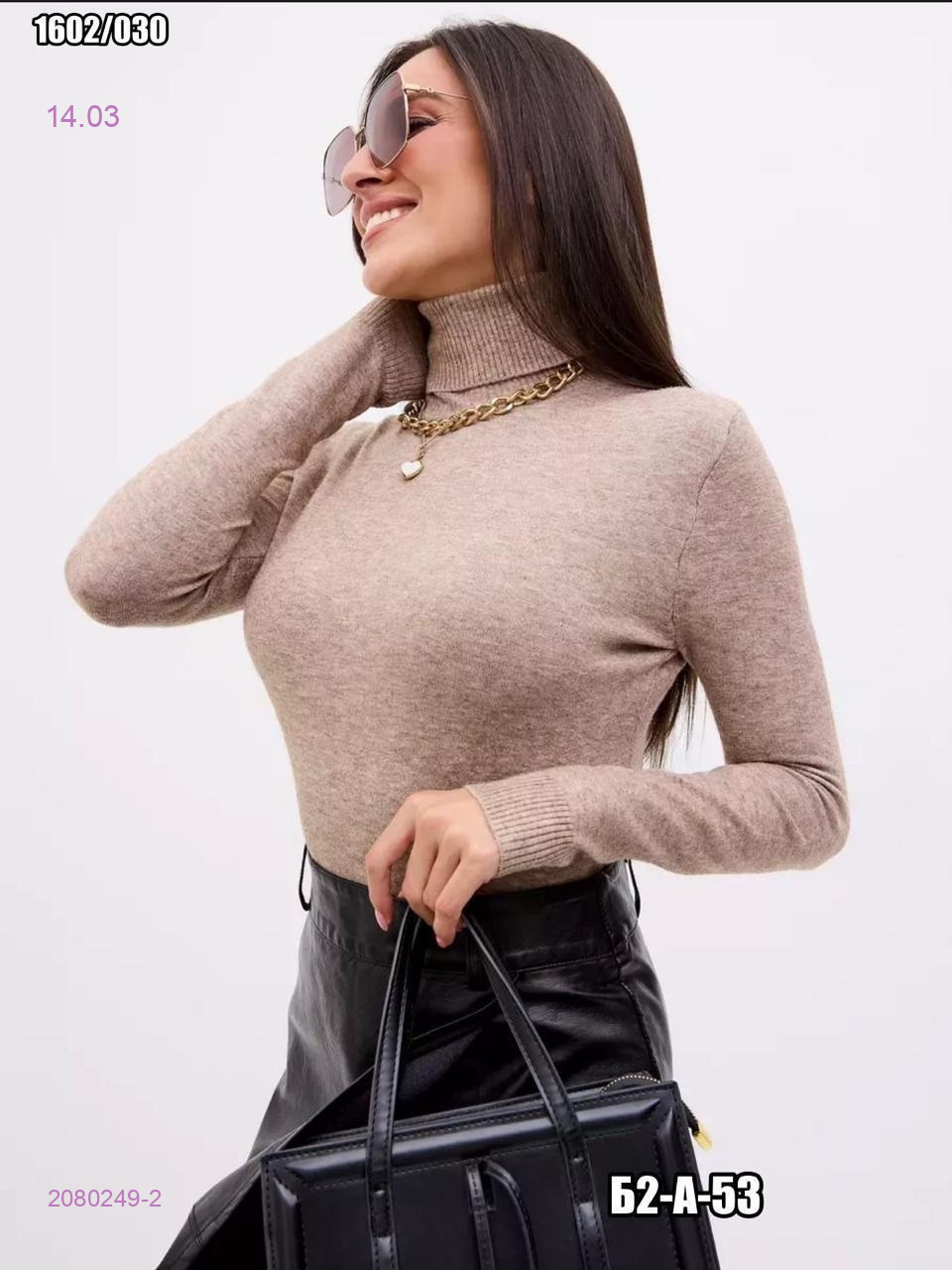 Водолазка 2080249-2