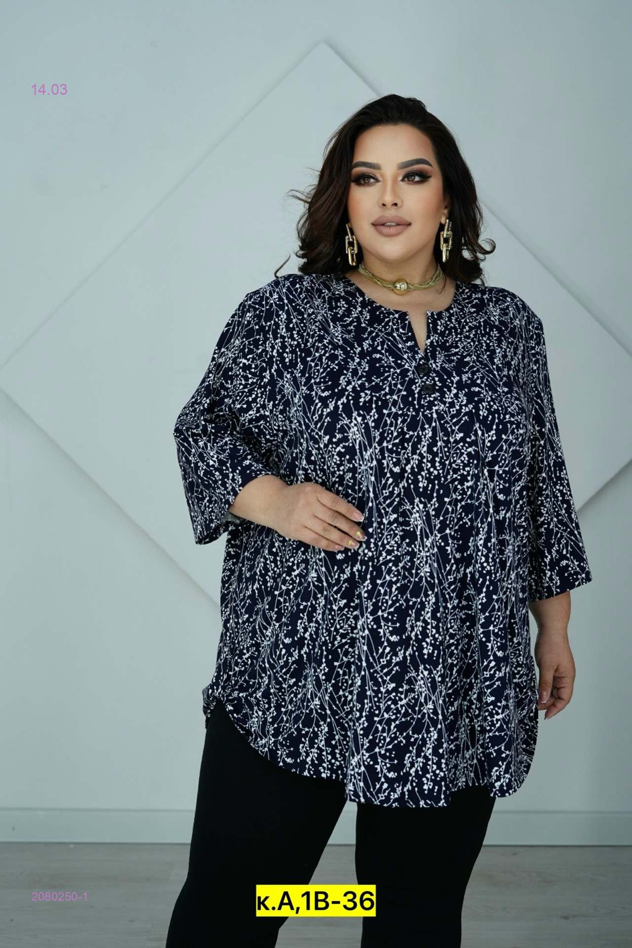 Блузка 2080250-1