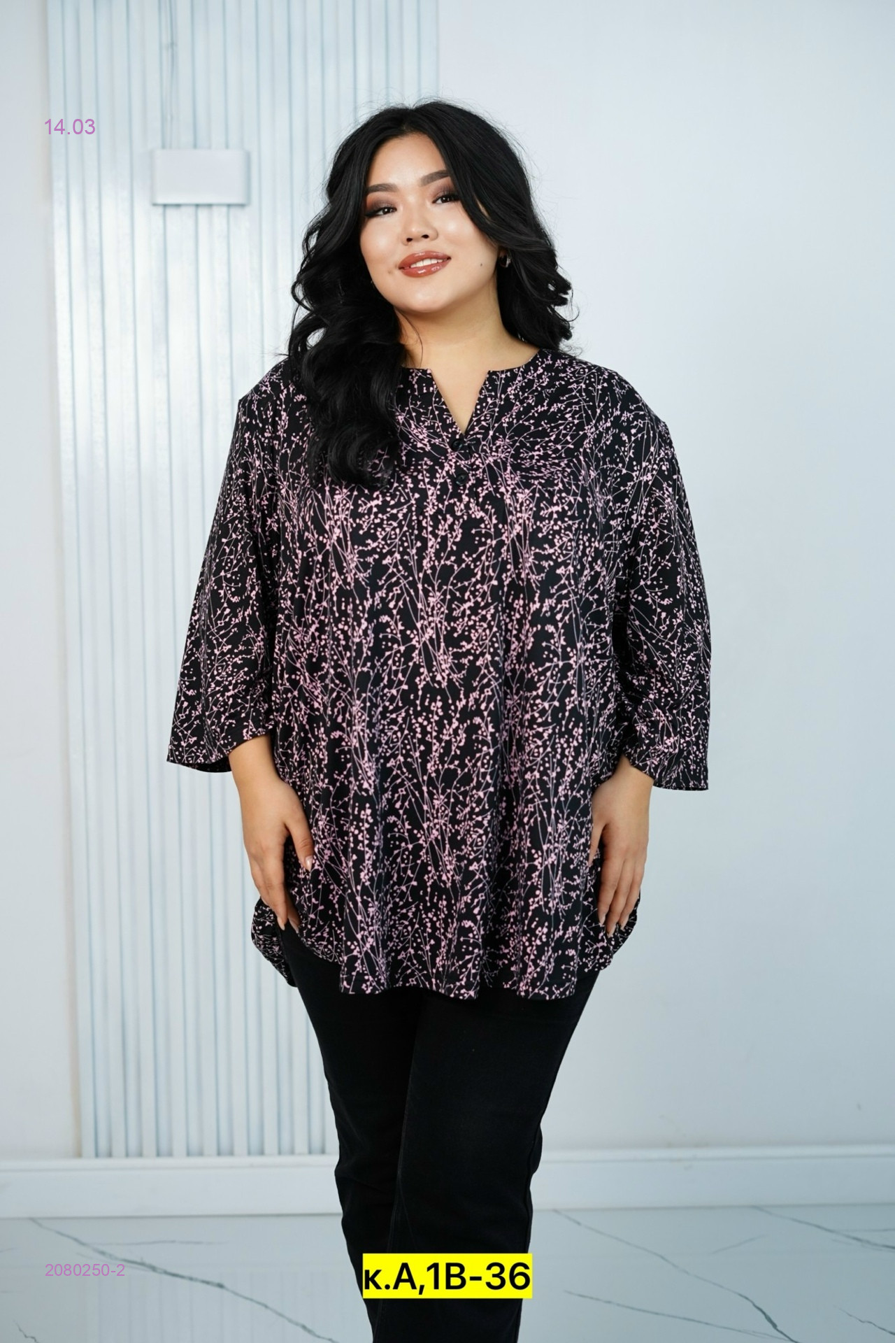 Блузка 2080250-2