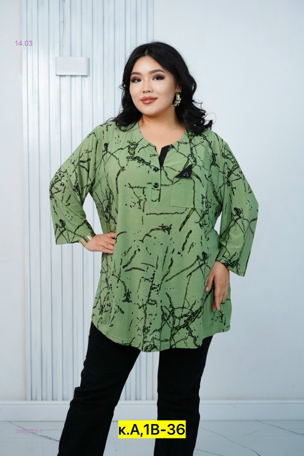 Блузка 2080253-1