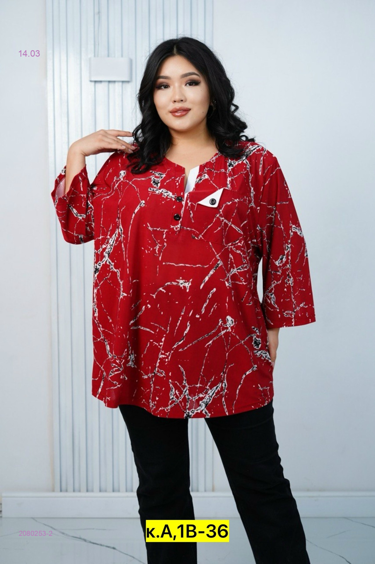 Блузка 2080253-2