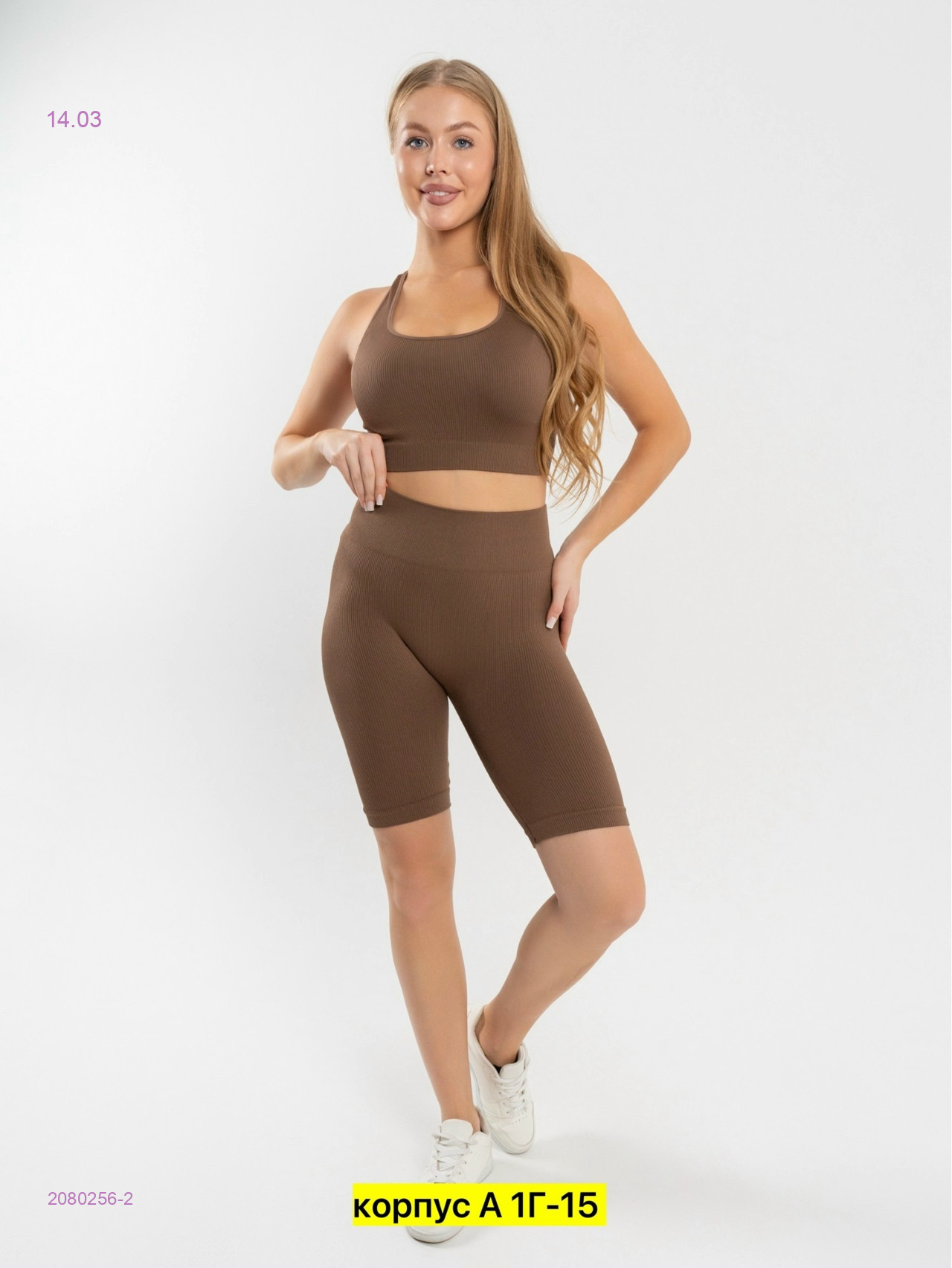 Костюм 2080256-2