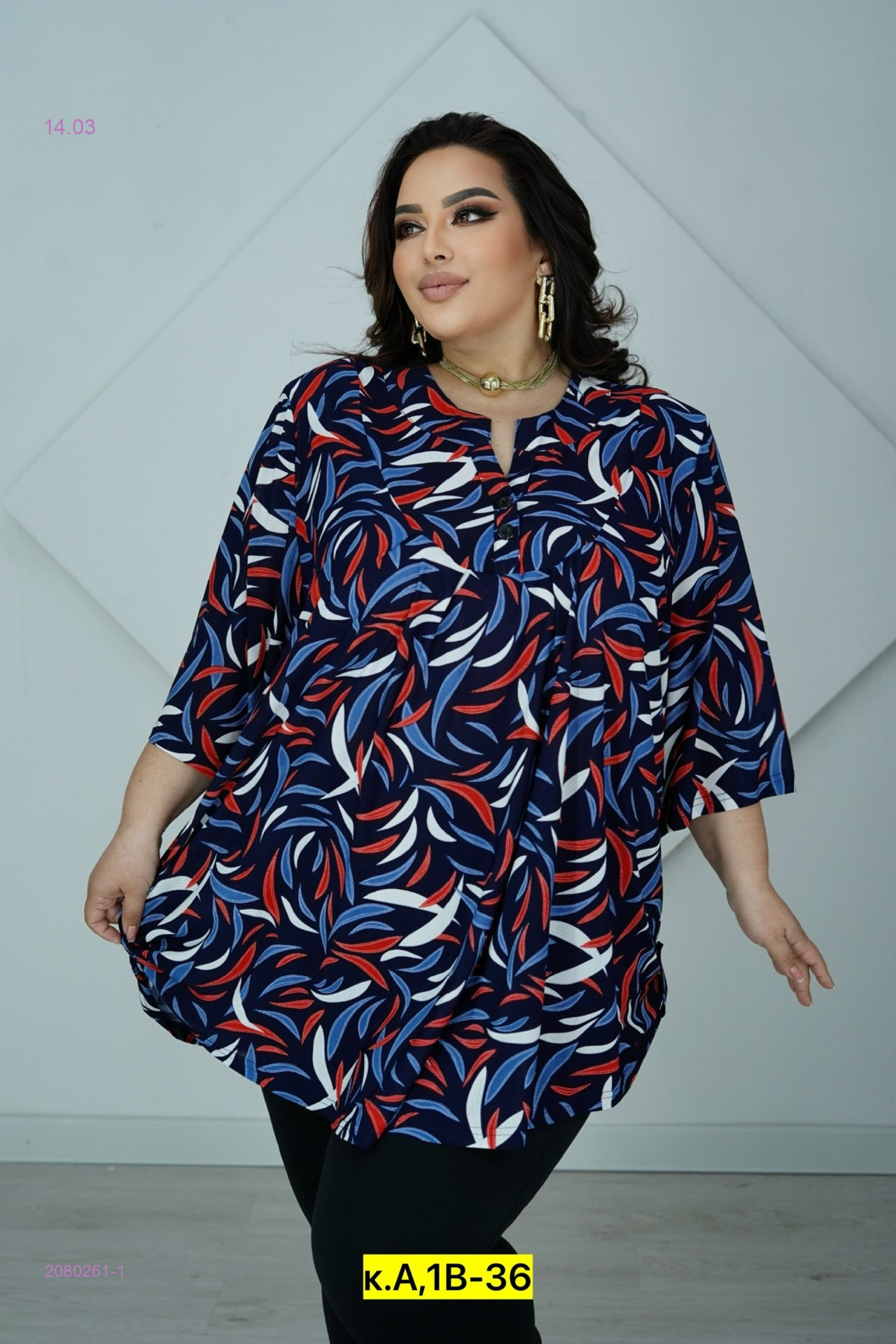 Блузка 2080261-1