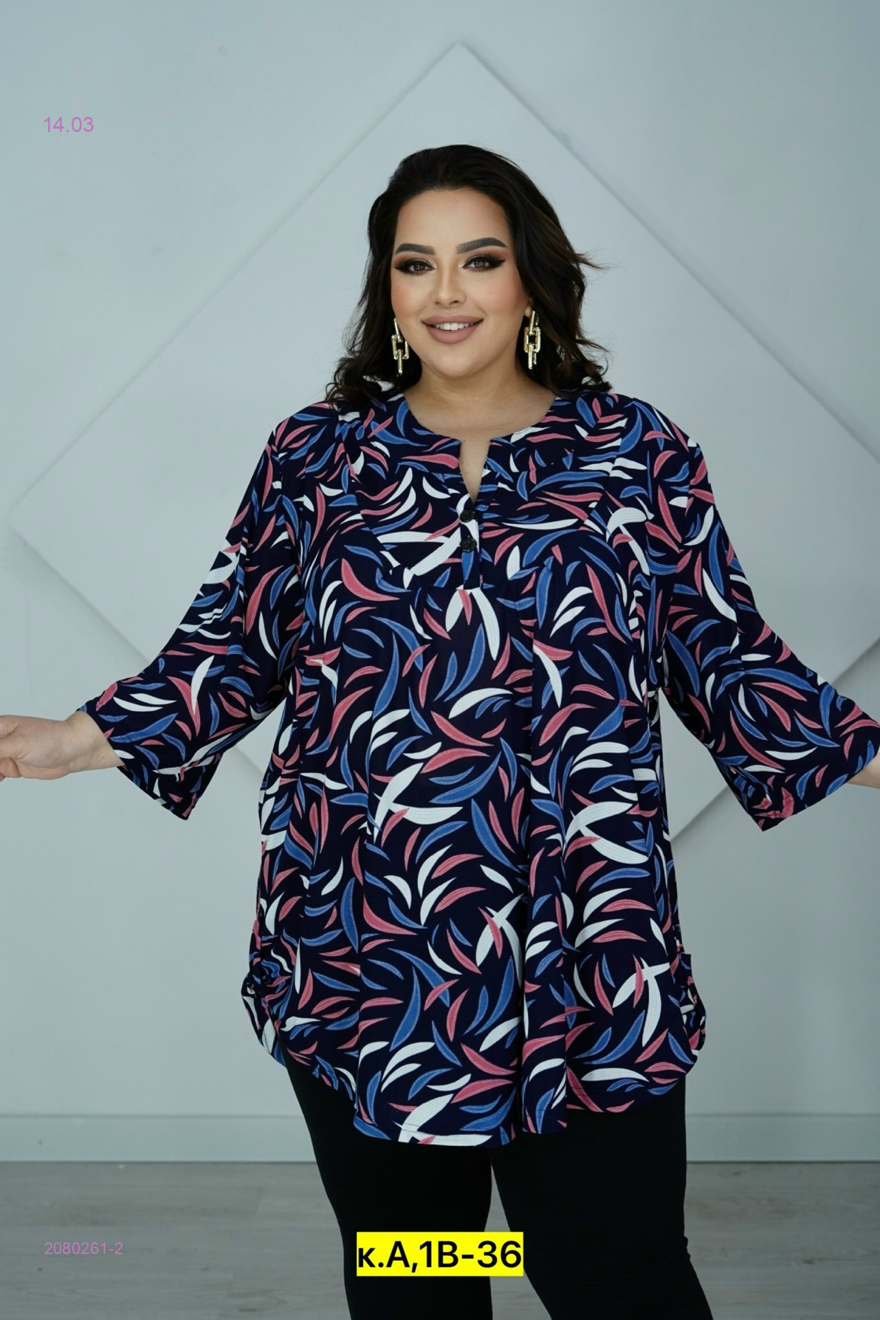 Блузка 2080261-2