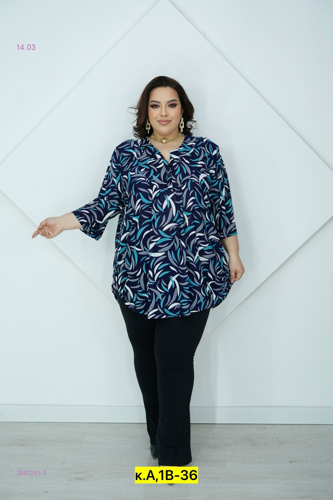 Блузка 2080261-3