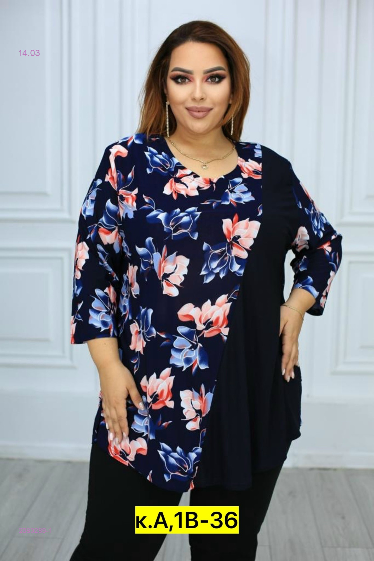 Блузка 2080289-1