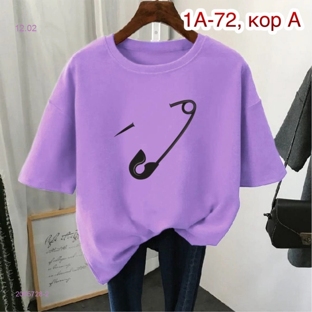 Футболка 2065728-2