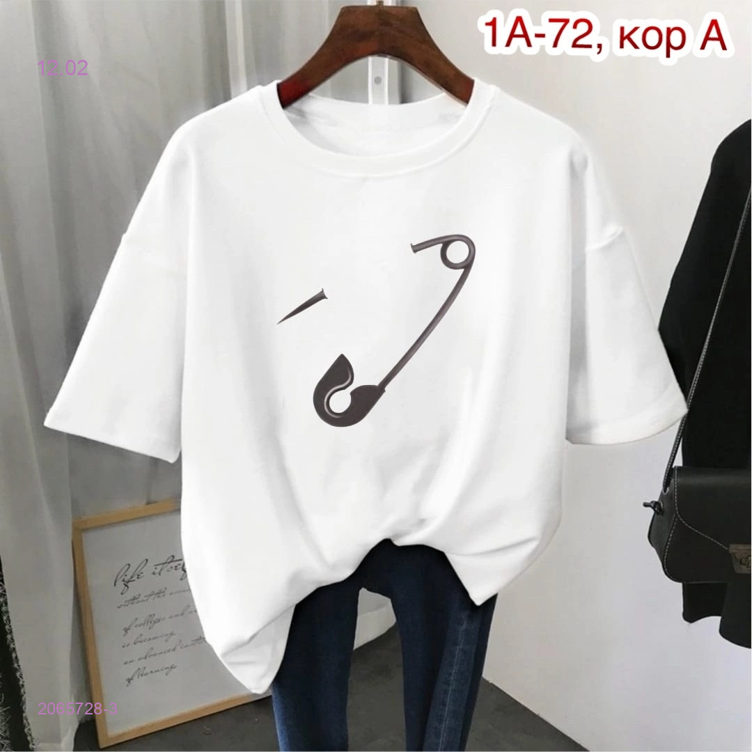 Футболка 2065728-3