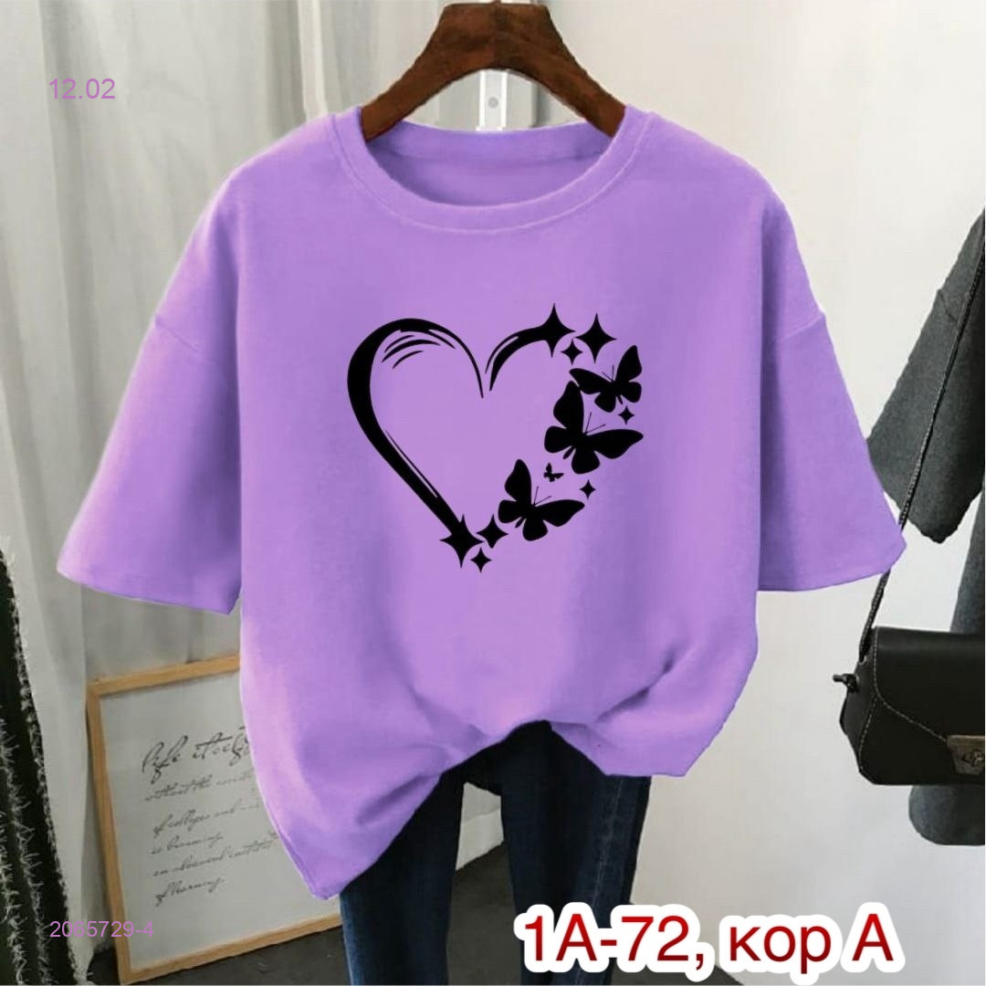 Футболка 2065729-4