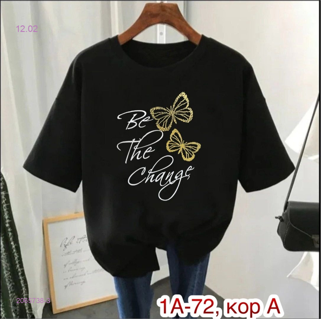 Футболка 2065738-3