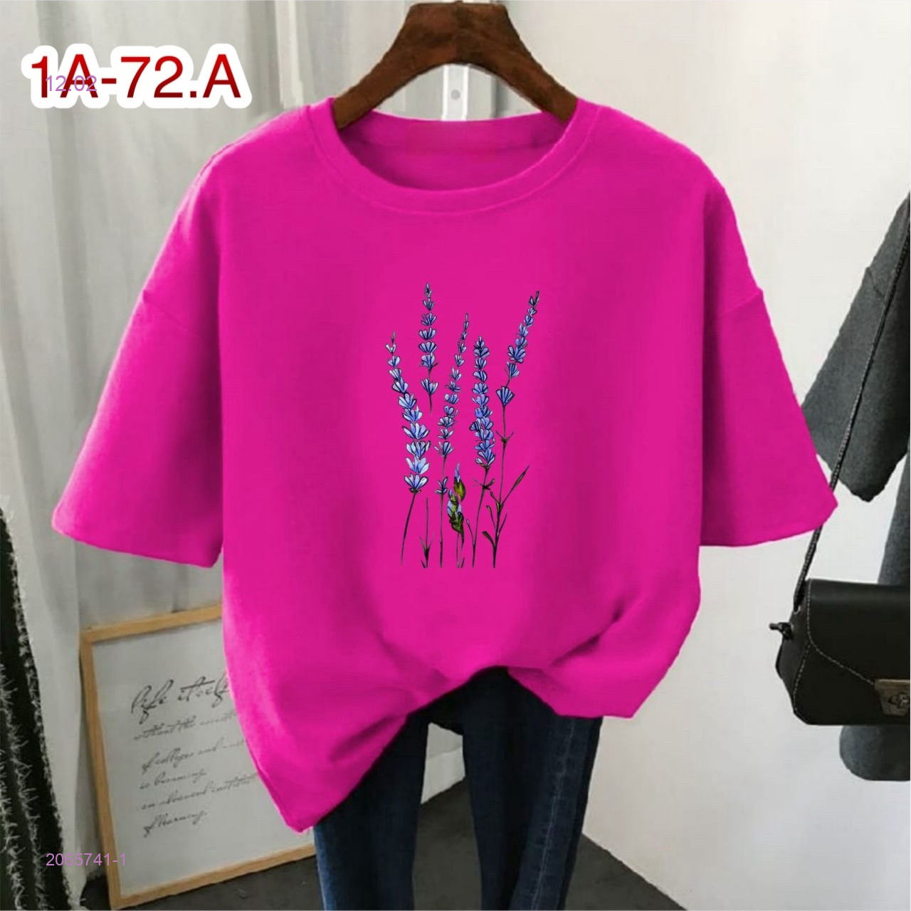 Футболка 2065741-1