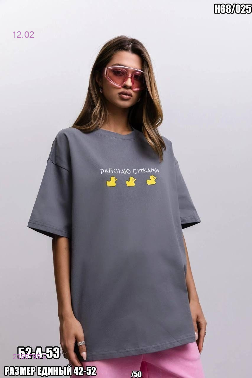 Футболка 2065785-2