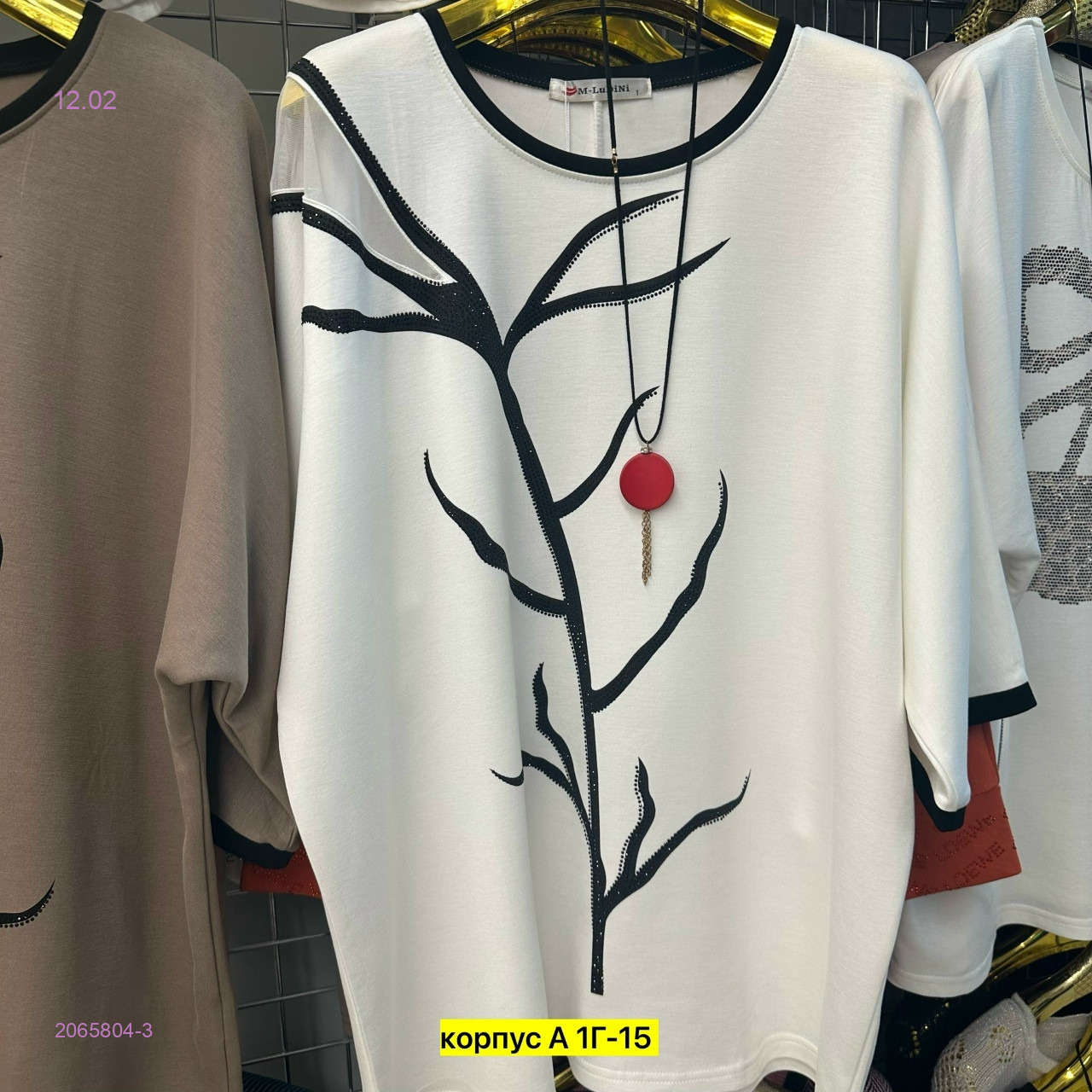 Кофта бронь 2065804-3