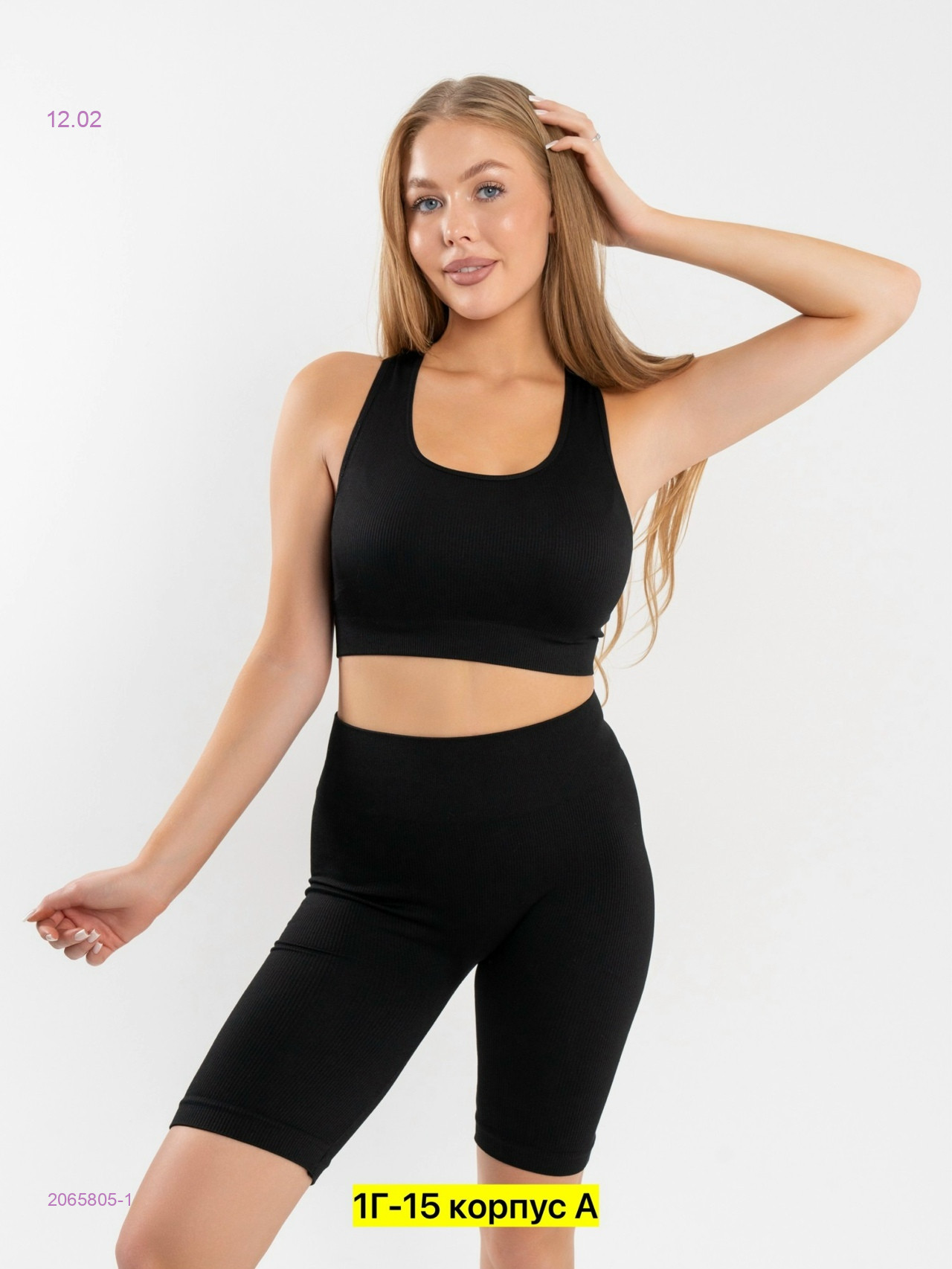 Костюм 2065805-1