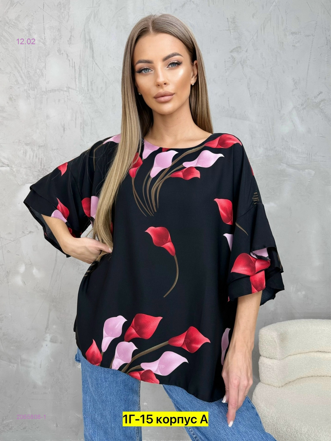 Блузка 2065808-1