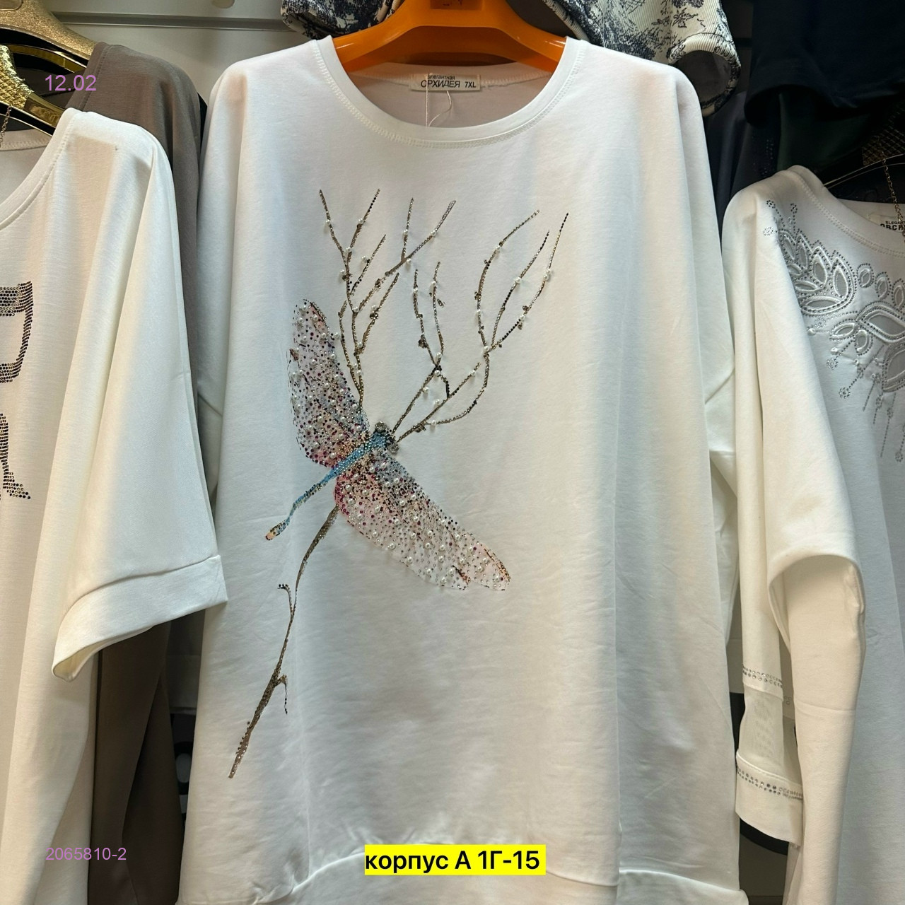 Кофта бронь 2065810-2