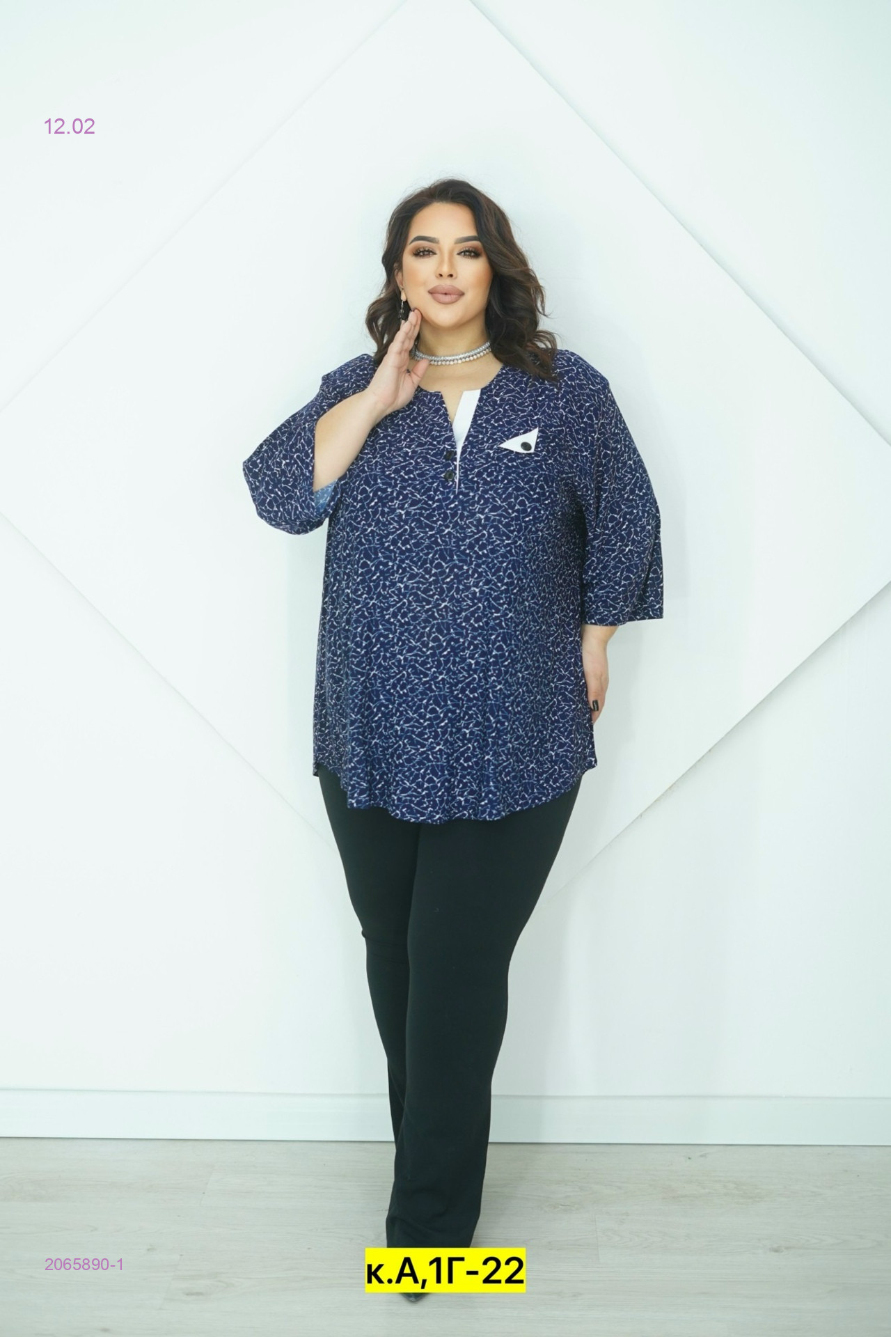 Блузка 2065890-1