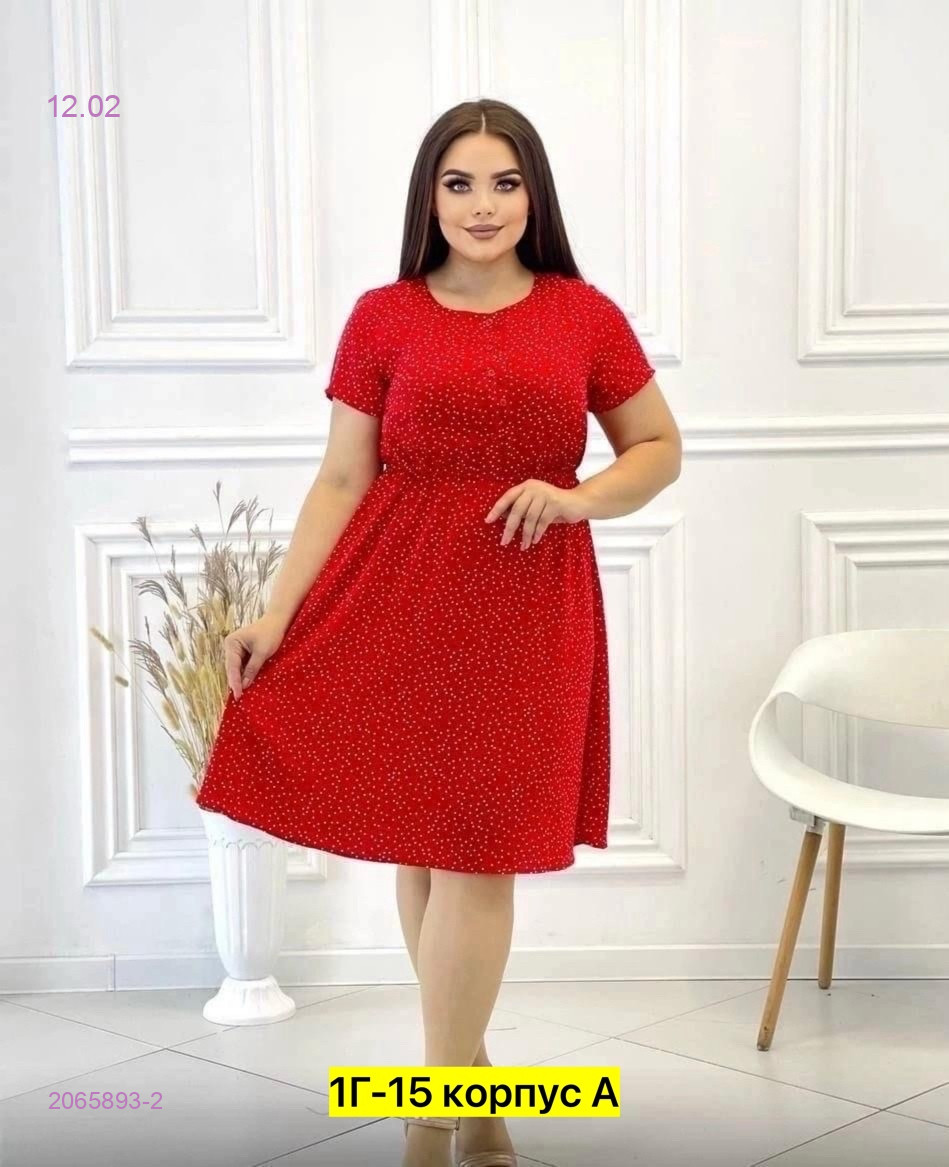 Платье 2065893-2