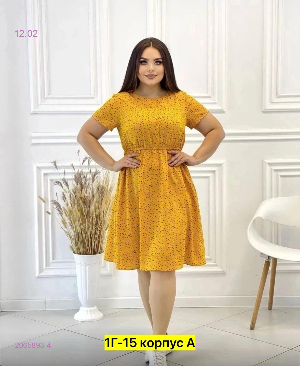 Платье 2065893-4