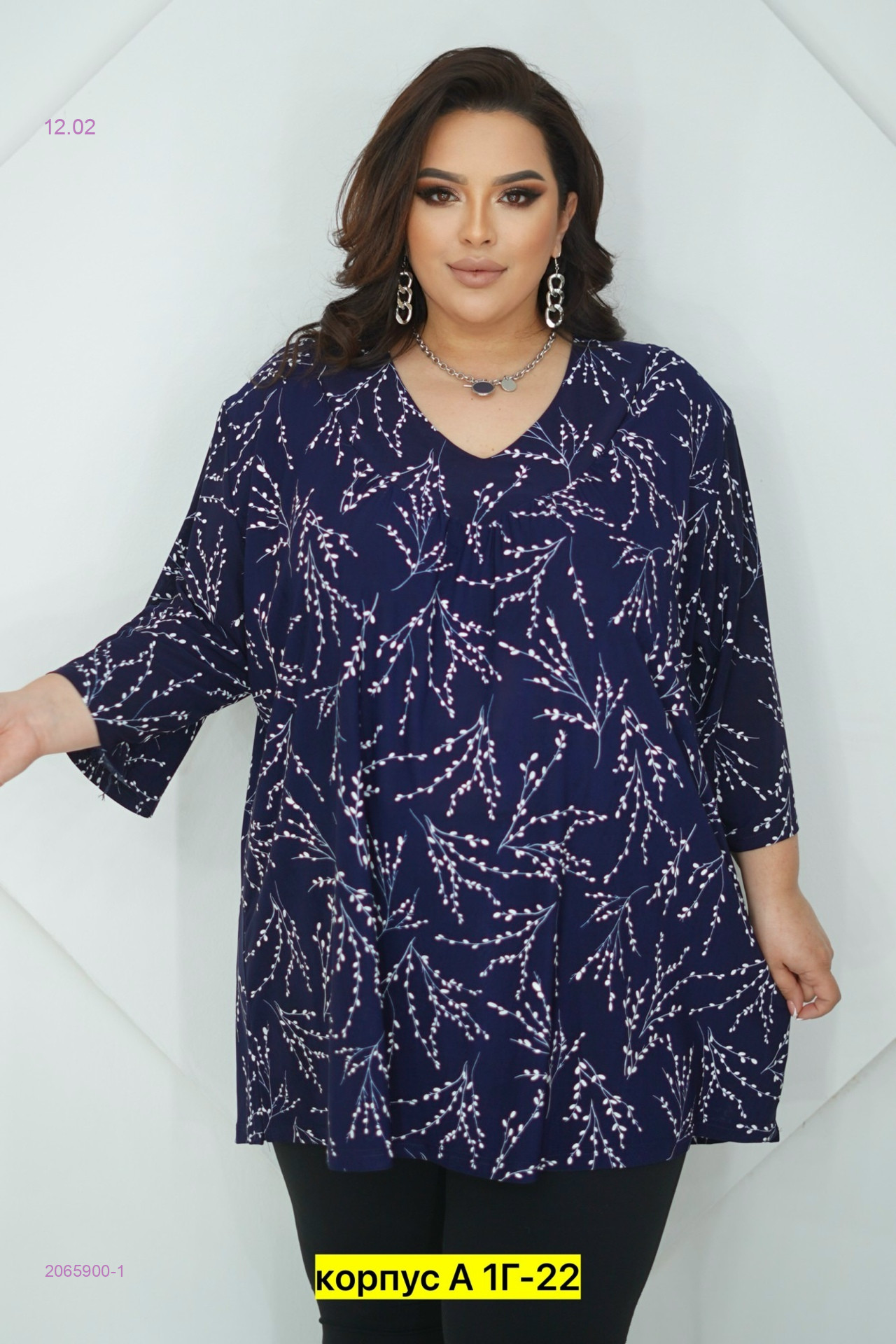 Блузка 2065900-1