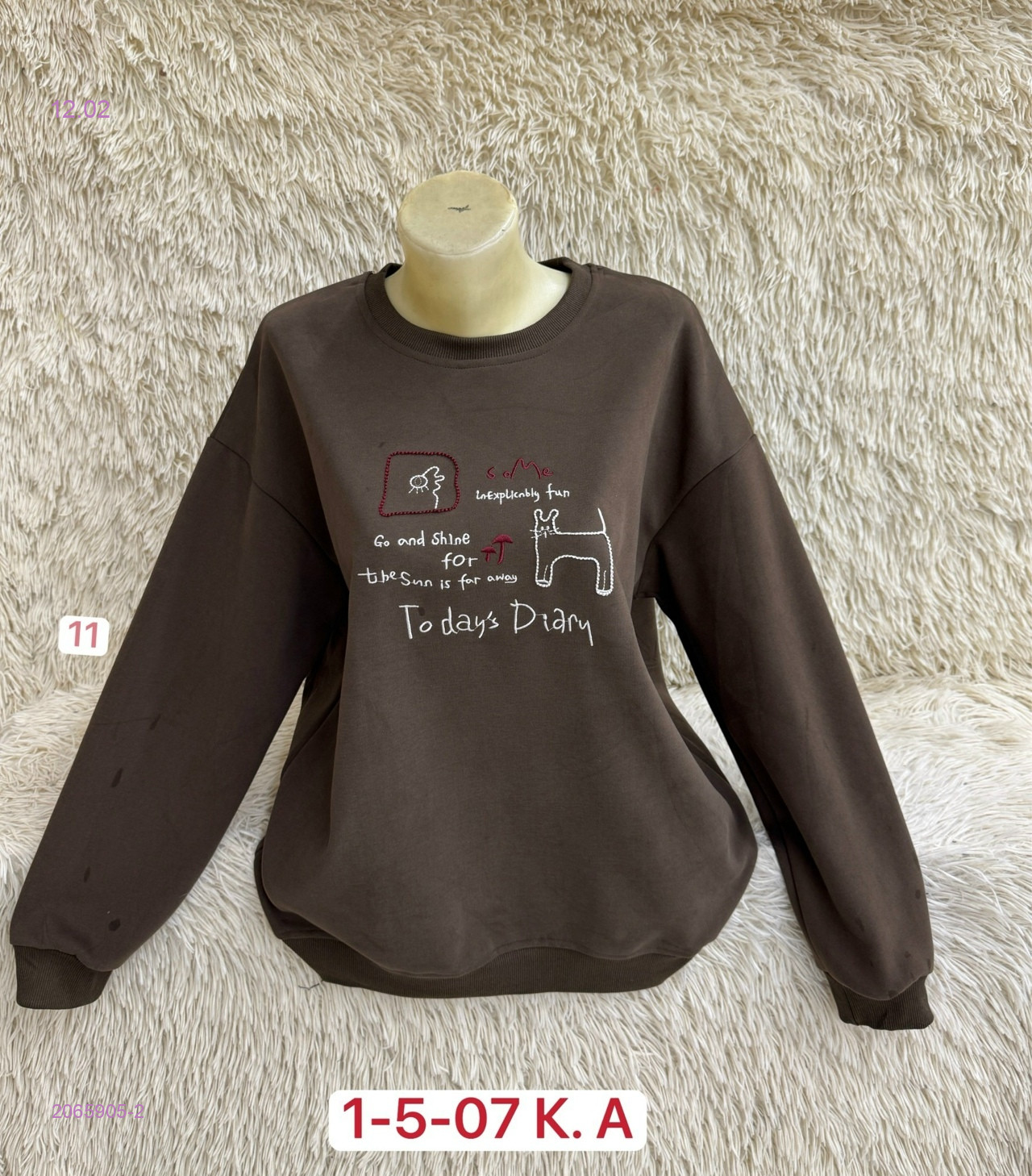 Толстовка 2065905-2