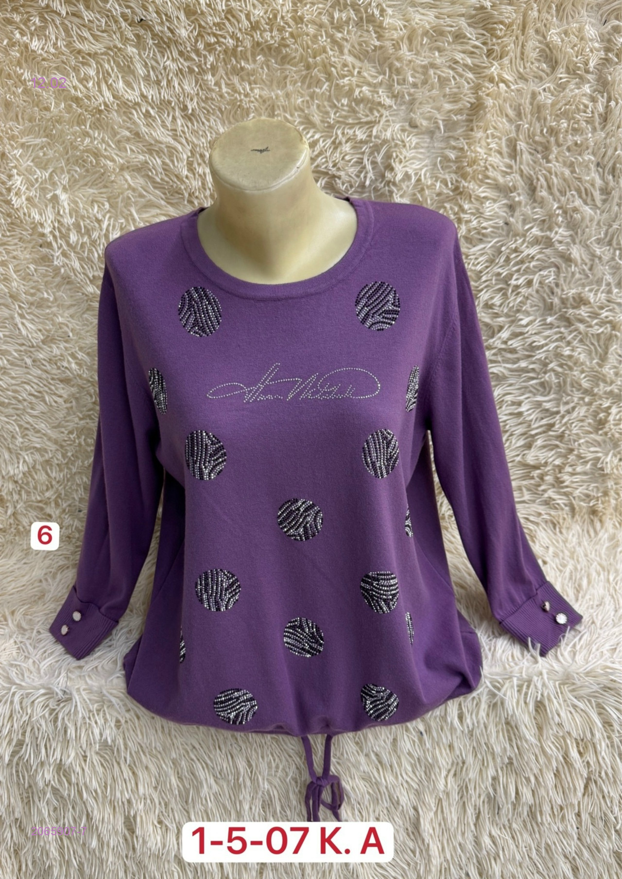 Свитер 2065907-7