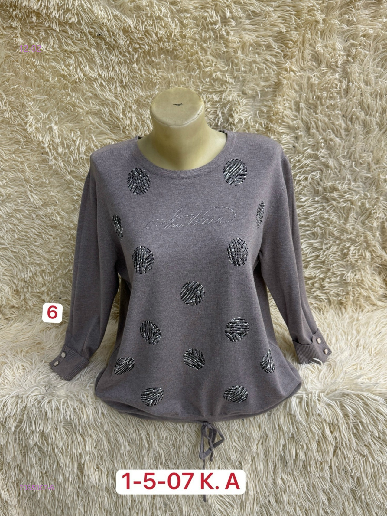 Свитер 2065907-6