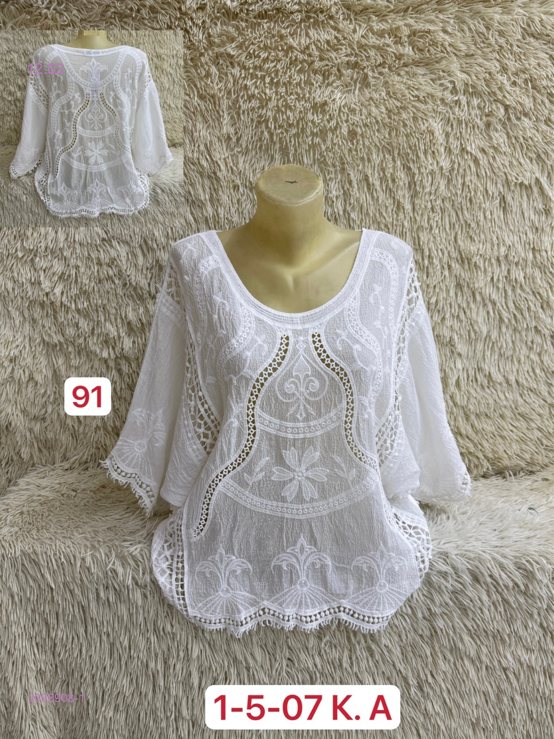 Кофта 2065908-1