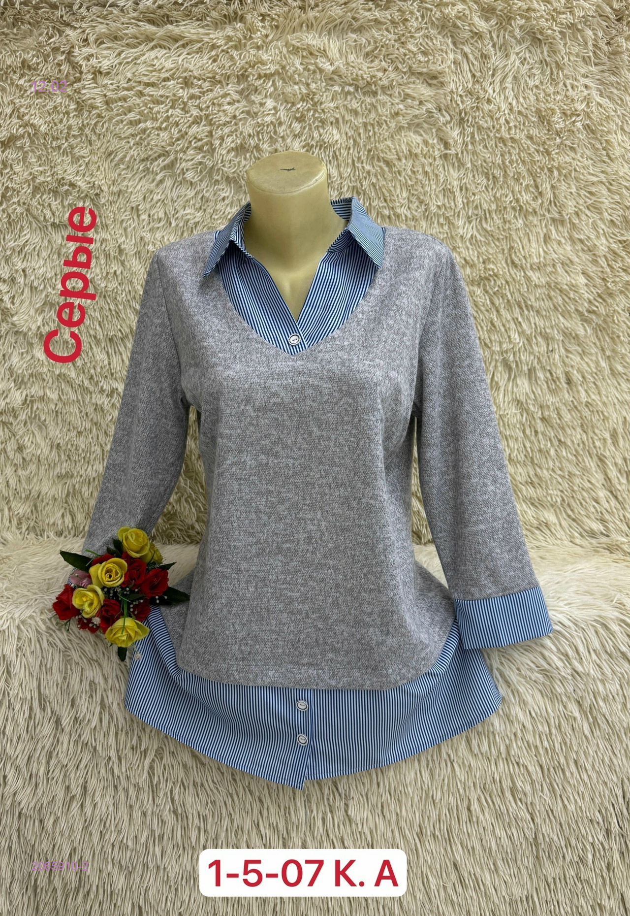 Блузка 2065910-2