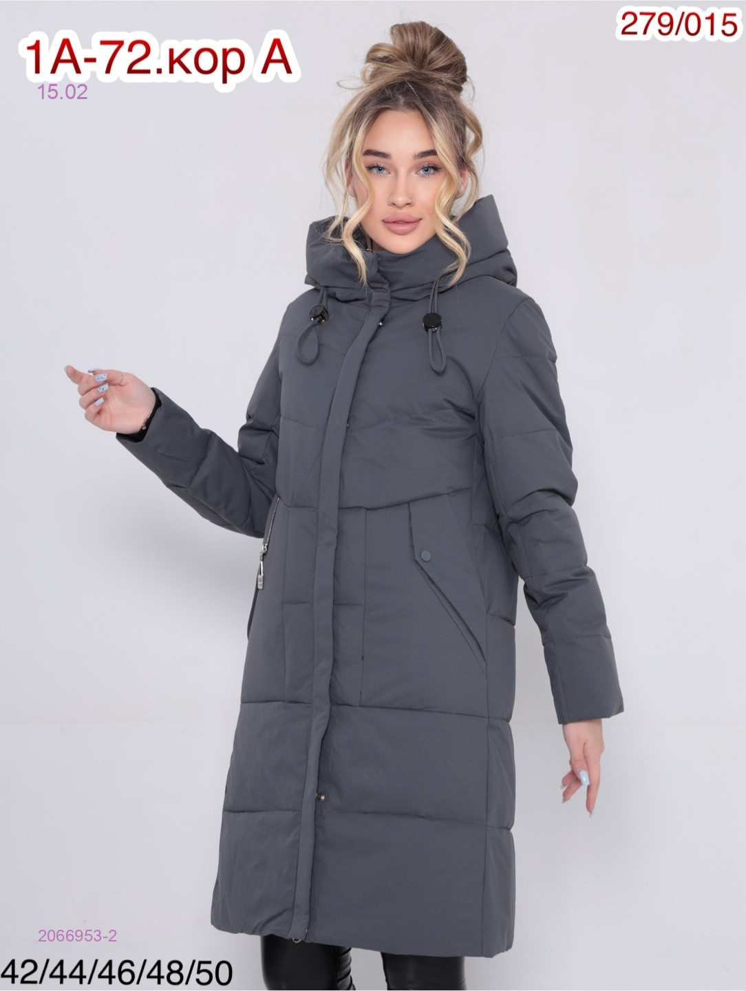 Куртка зима 2066953-2