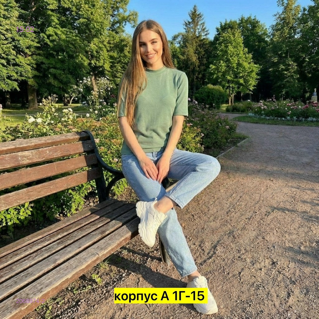 Кофта 2066974-2