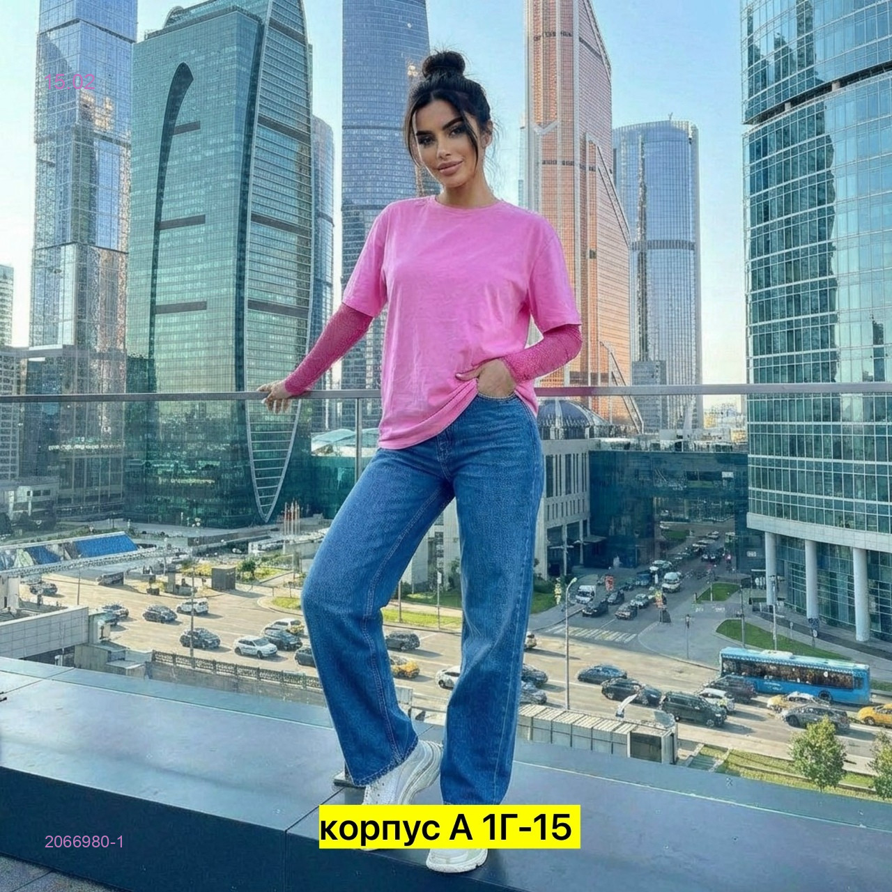 Кофта бронь 2066980-1