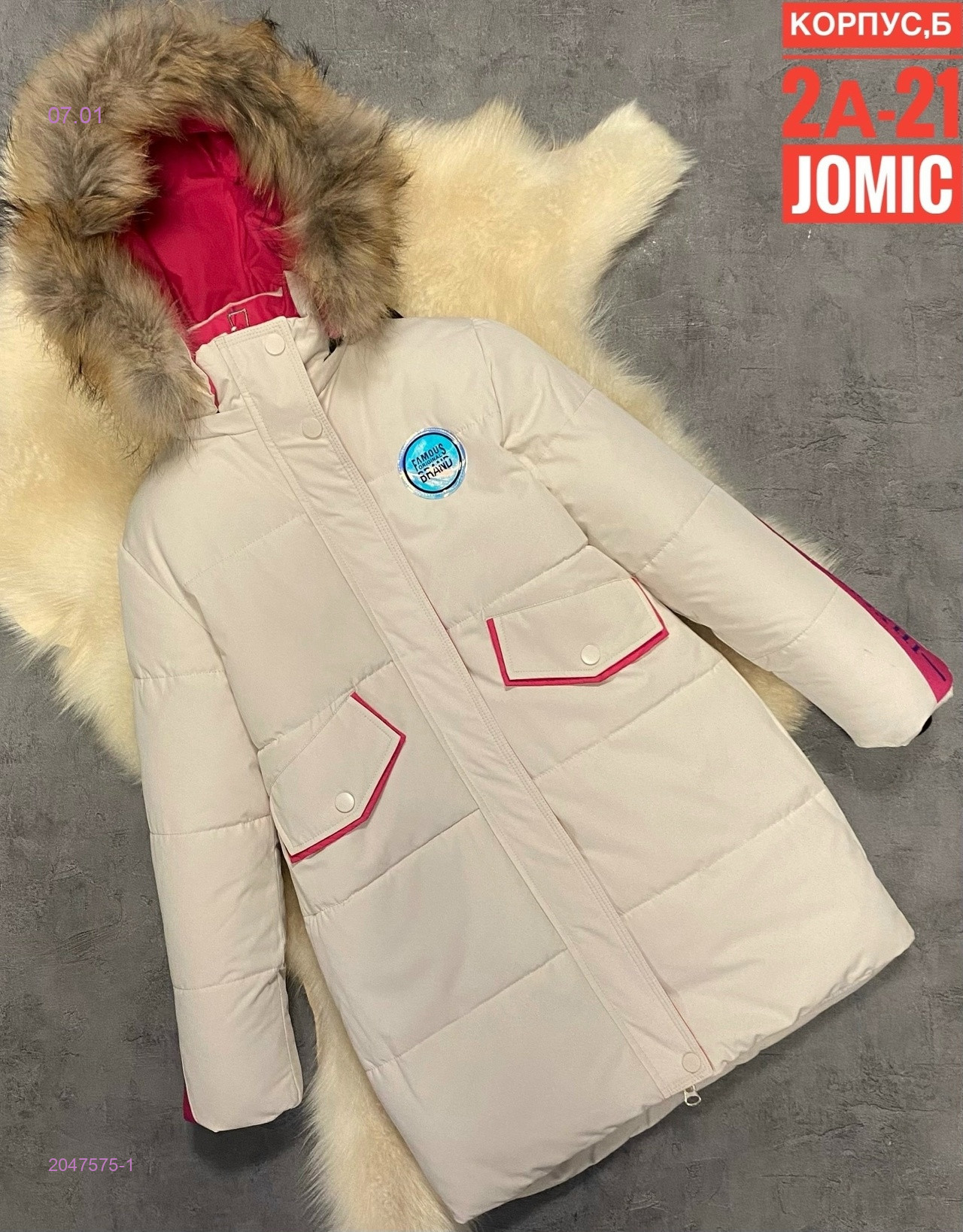 Подростковая куртка зима 2047575-1