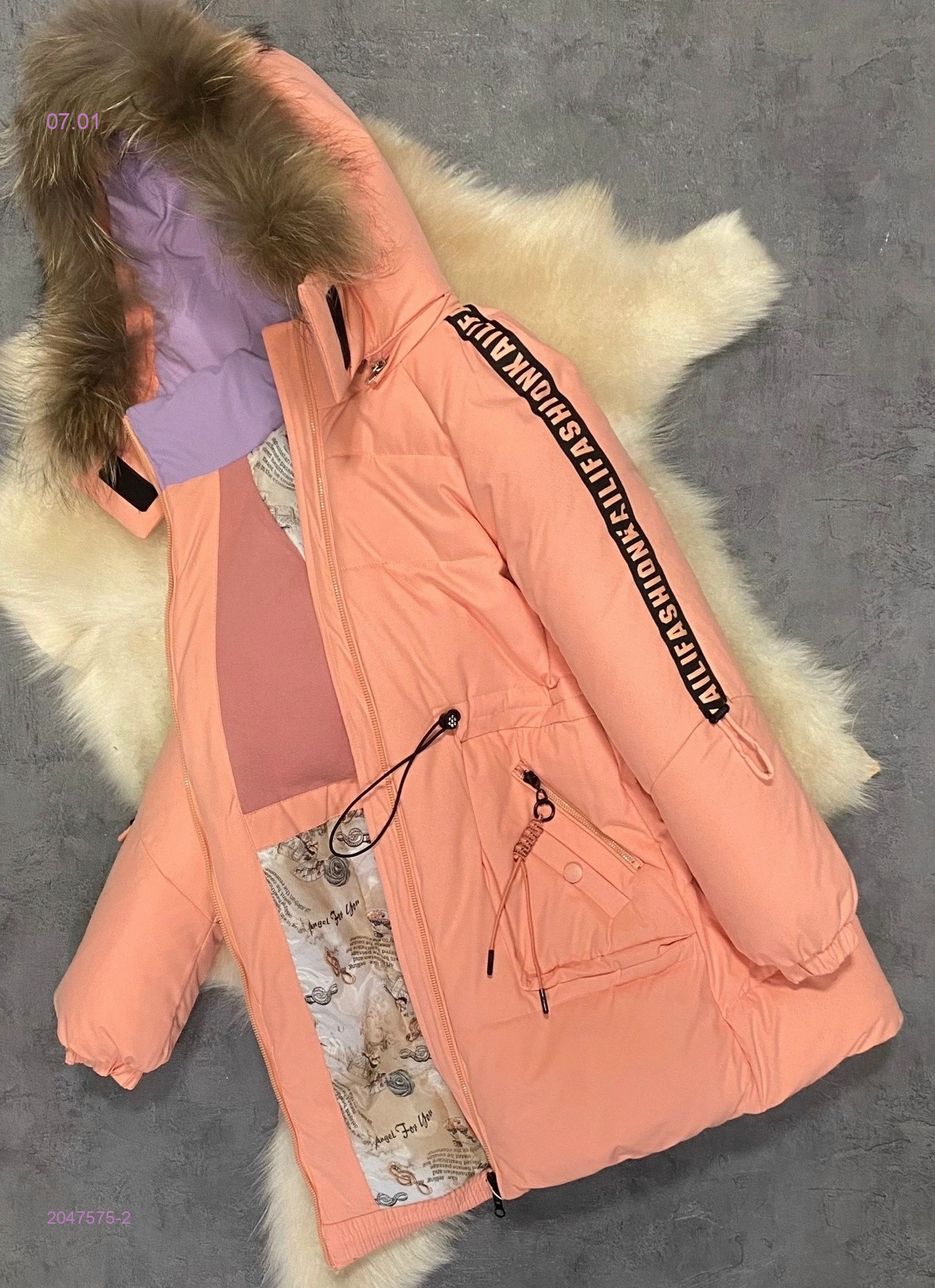 Подростковая куртка зима 2047575-2