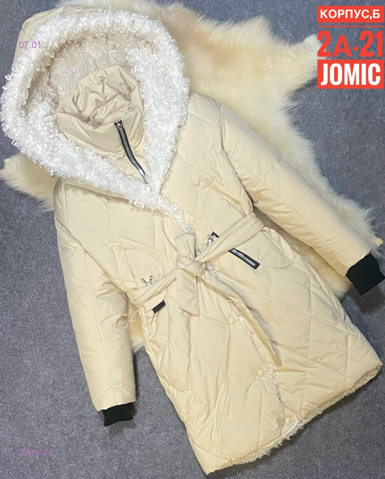 Детская куртка зима 2047576-3